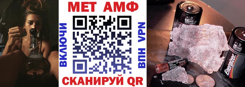 АМФЕТАМИН VHQ закладка Истра