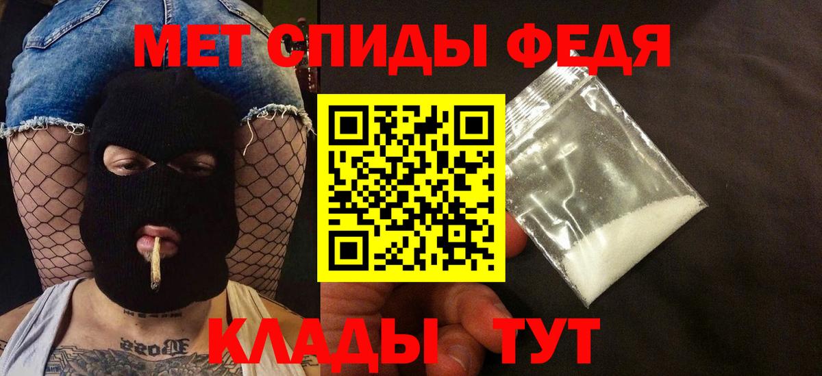 Амфетамин 98% Истра