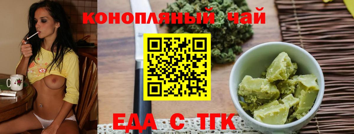 Истра  Canna-Cookies конопля  Вход с VPN 