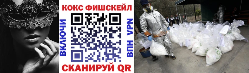 КОКАИН VHQ  Истра 