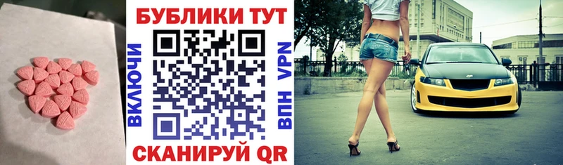где купить Истра ЭКСТАЗИ 99%