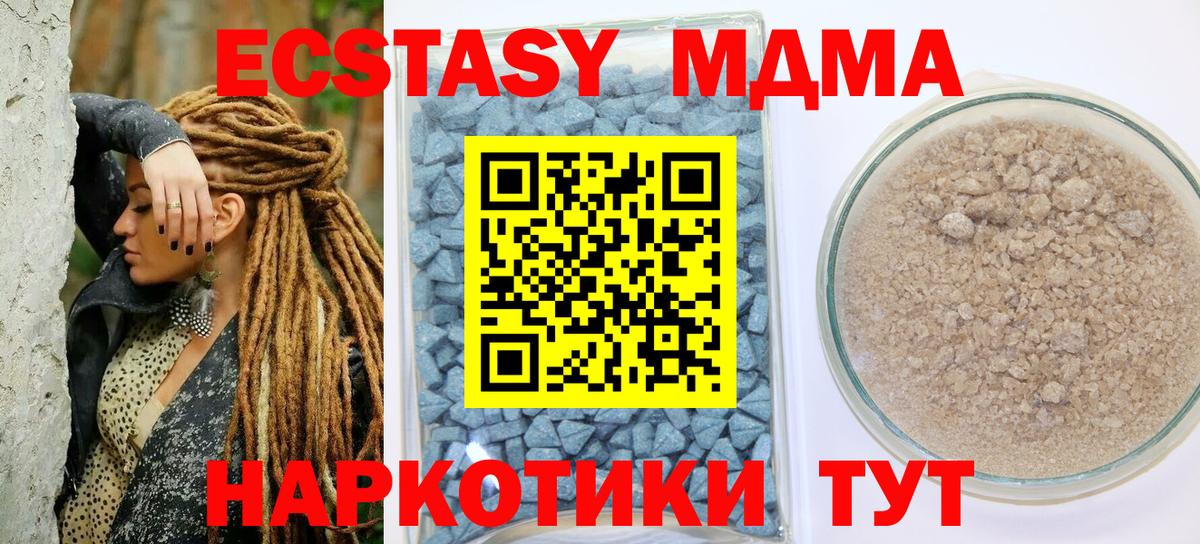 Ecstasy Punisher Истра