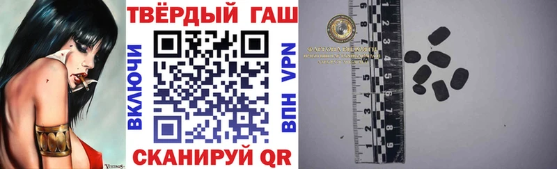 Гашиш Premium Истра