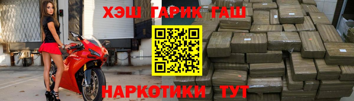 Гашиш убойный  Вход с VPN  Гашиш Premium  Истра 