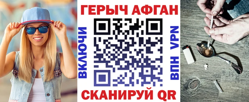 купить наркоту  Истра  Героин белый 