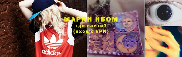 марки nbome Абдулино