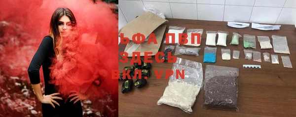 герыч Абаза