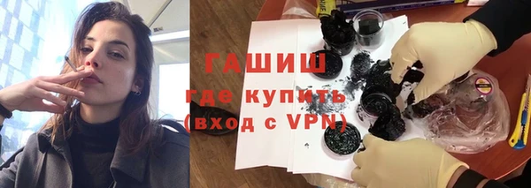 марки nbome Абдулино