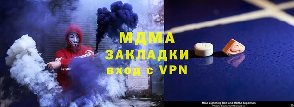 mdma Абинск
