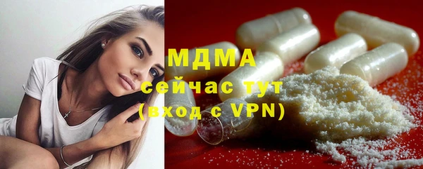 mdma Абинск