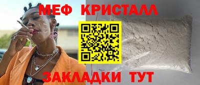 мяу мяу мука Вязники