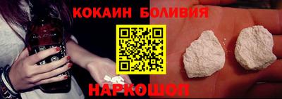 кокаин колумбия Вышний Волочёк