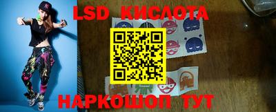 spice Вязьма