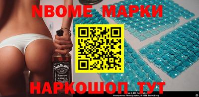 кокаин колумбия Вышний Волочёк