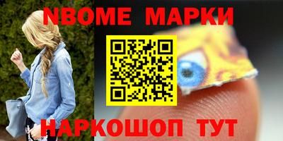 кокаин колумбия Вышний Волочёк