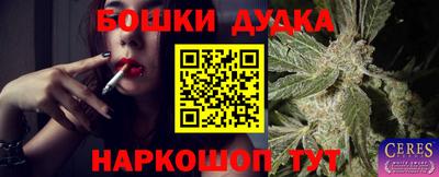 кокаин колумбия Вышний Волочёк