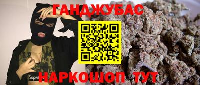 spice Вязьма