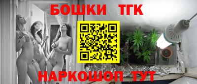 мяу мяу мука Вязники