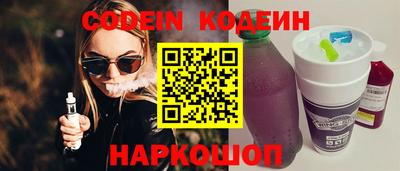кокаин колумбия Вышний Волочёк
