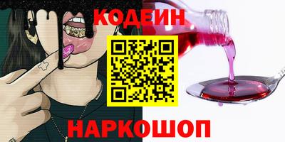 кокаин колумбия Вышний Волочёк