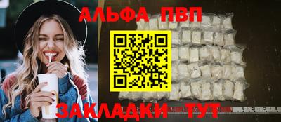 spice Вязьма