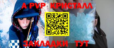 spice Вязьма