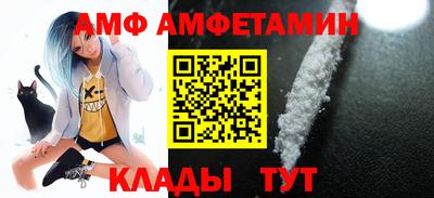 spice Вязьма