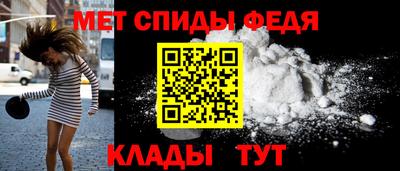 spice Вязьма