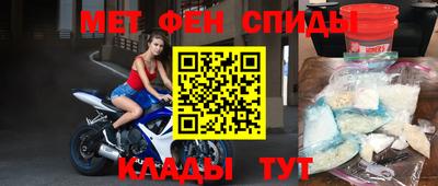 spice Вязьма