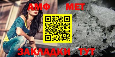 мяу мяу мука Вязники