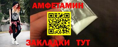 кокаин колумбия Вышний Волочёк
