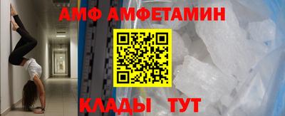 мяу мяу мука Вязники