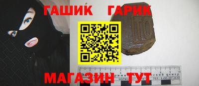 кокаин колумбия Вышний Волочёк
