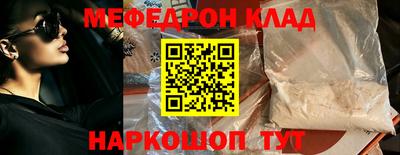 кокаин колумбия Вышний Волочёк