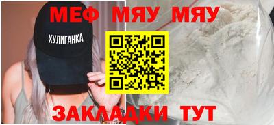 spice Вязьма