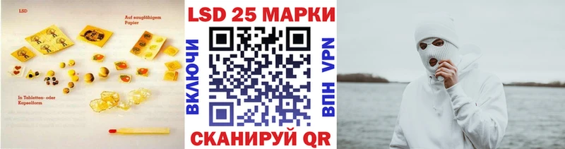 ЛСД экстази кислота  Истра 