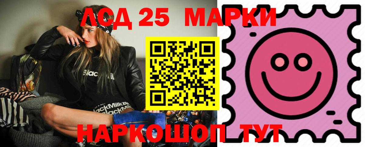 Истра  LSD-25 экстази ecstasy  Вход с VPN  Лсд 25 экстази кислота 