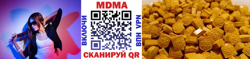 МДМА crystal  Истра 