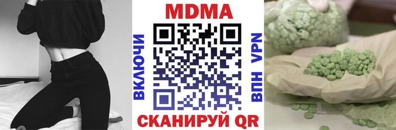 MDMA молли Истра