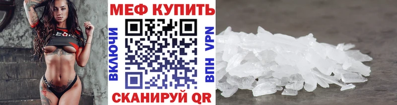 закладки  Истра  МЯУ-МЯУ mephedrone 