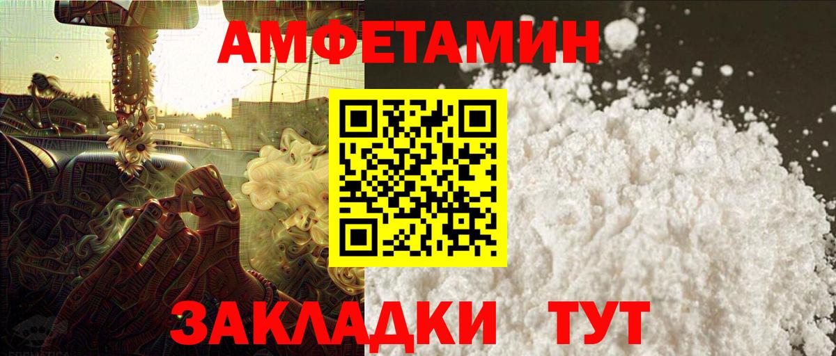 Истра  Первитин Декстрометамфетамин 99.9%  Вход с VPN  Первитин Декстрометамфетамин 99.9% 