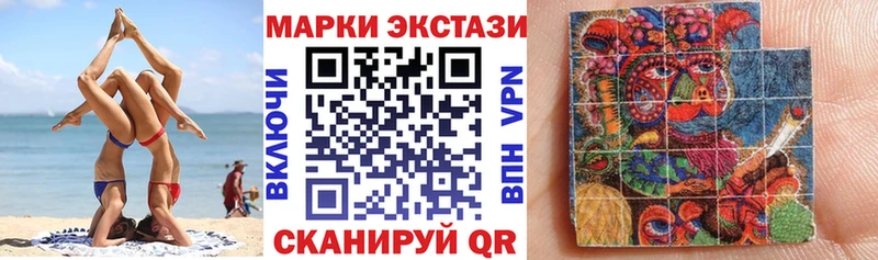 Наркотические марки 1,5мг Истра