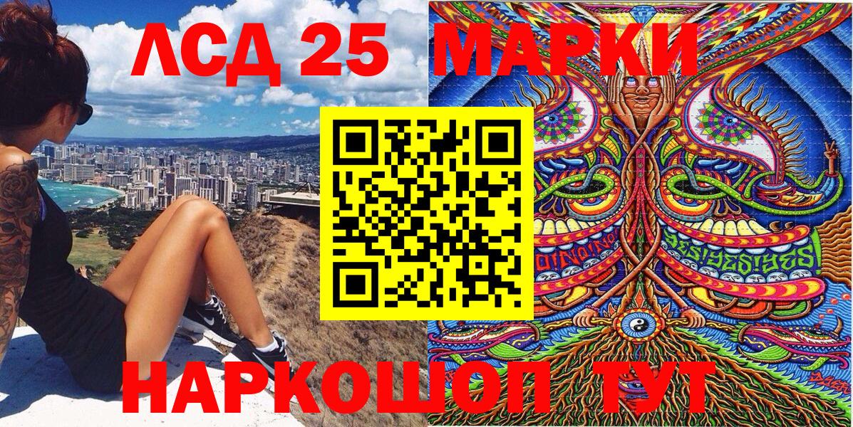 Наркотические марки 1,8мг  Наркотические марки 1,8мг  Марки NBOMe  Истра  Вход с VPN 