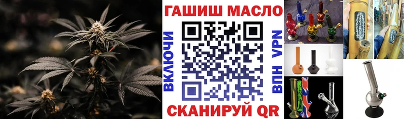 ТГК вейп с тгк  Истра 