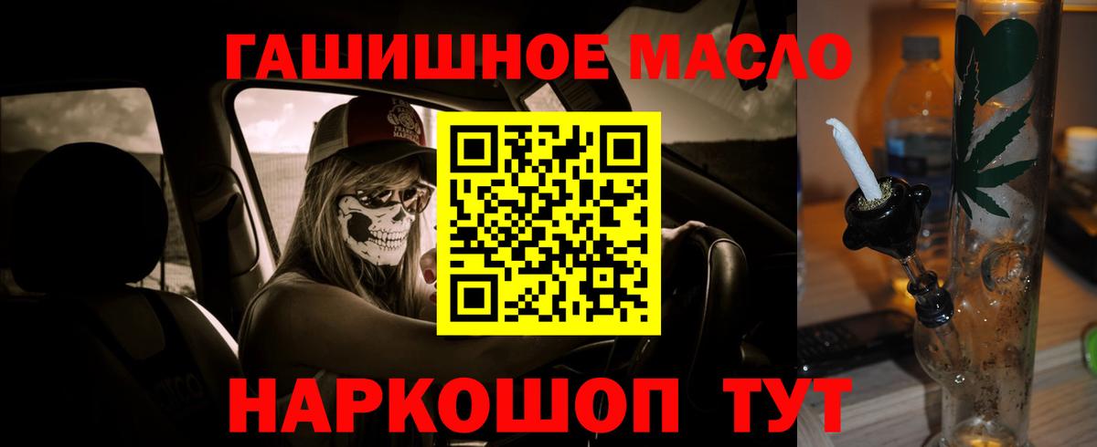 Истра  ТГК жижа  Дистиллят ТГК вейп  Вход с VPN 
