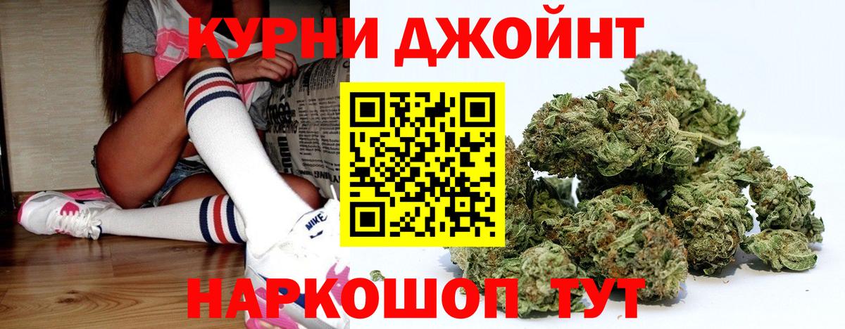 Шишки марихуана планчик  Вход с VPN  Истра  Канабис AK-47 